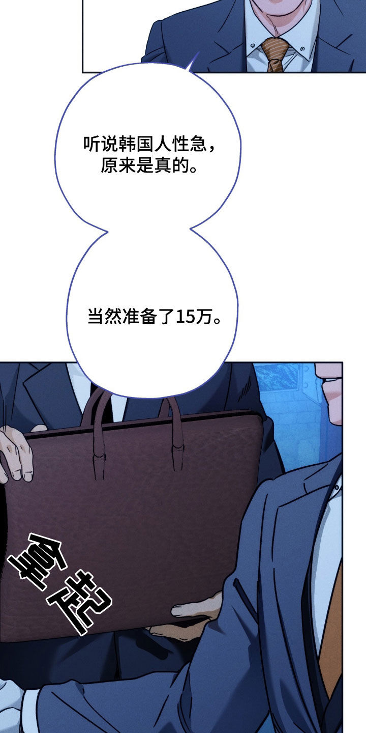 第246话19