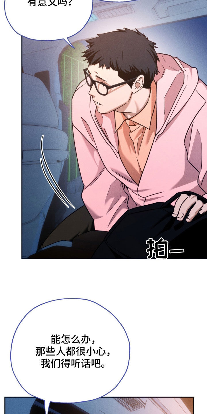 第246话2