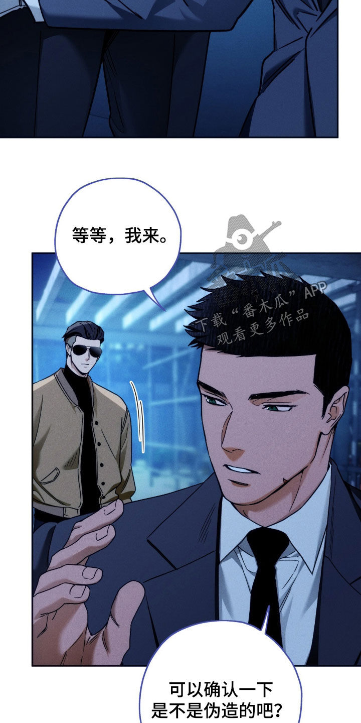 第246话20