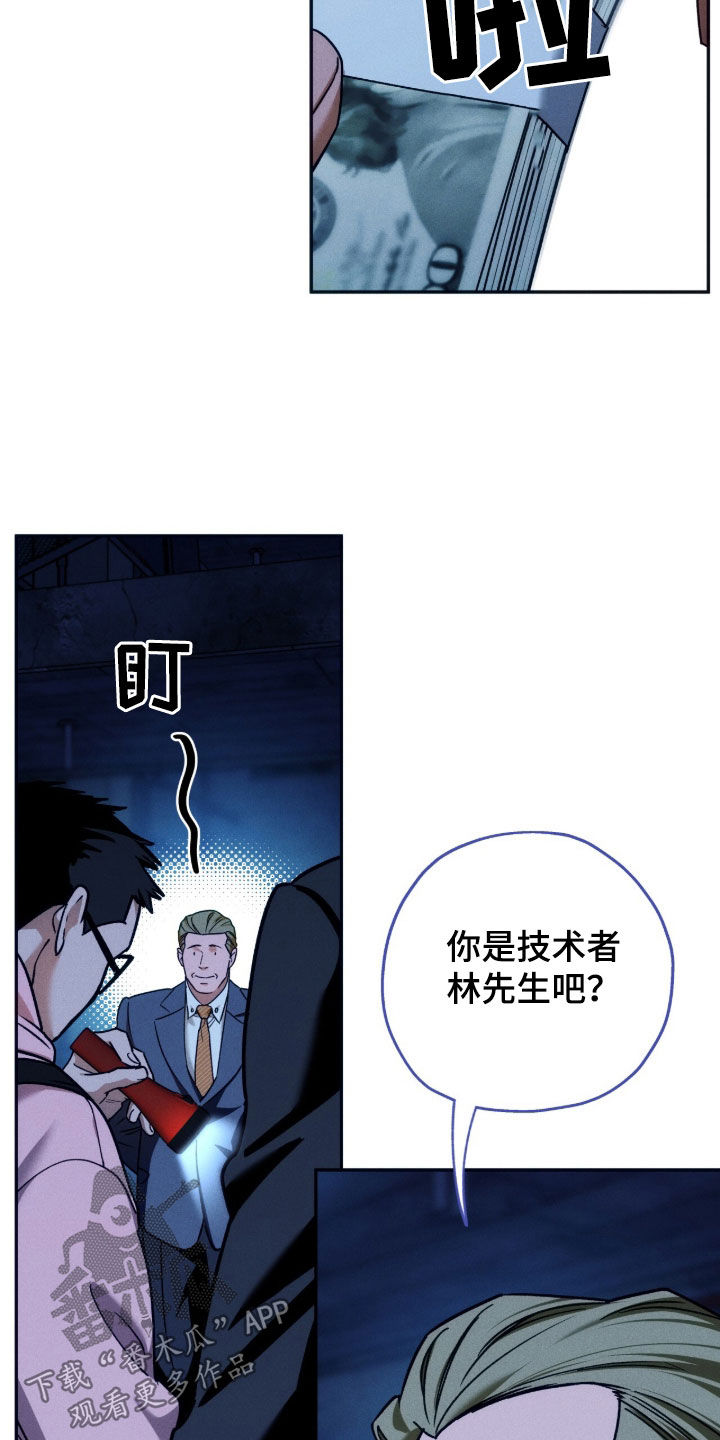 第246话22