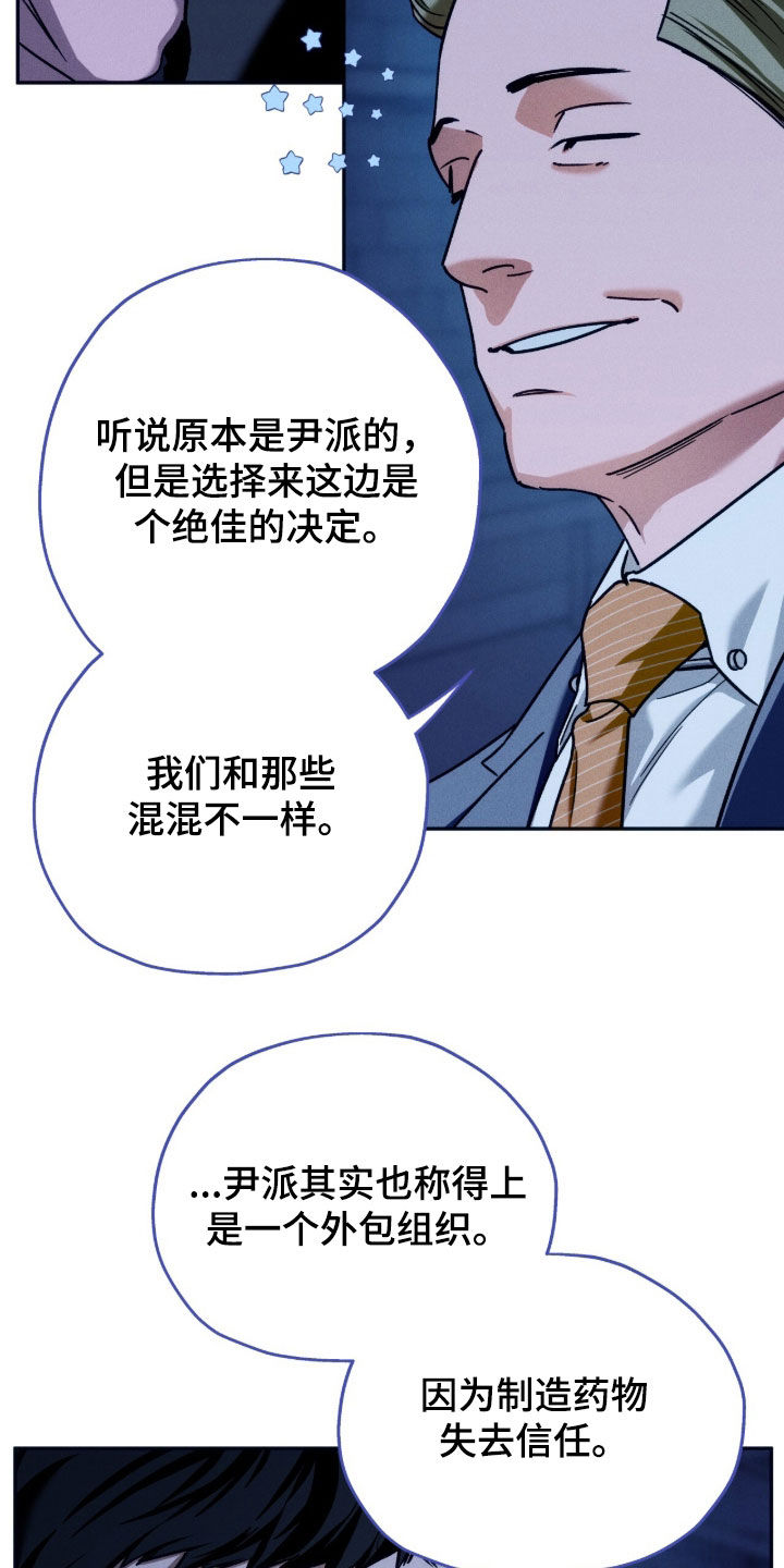 第246话23