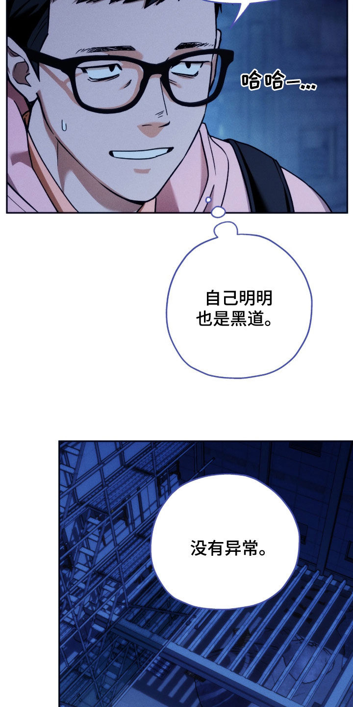 第246话24