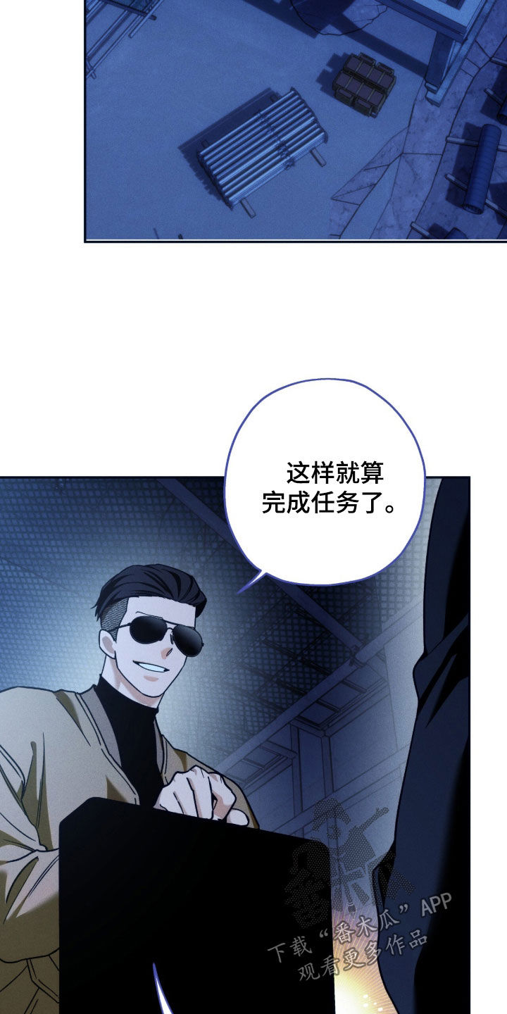 第246话25
