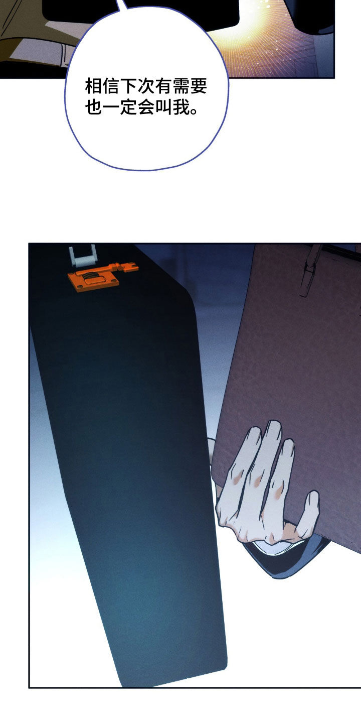 第246话26