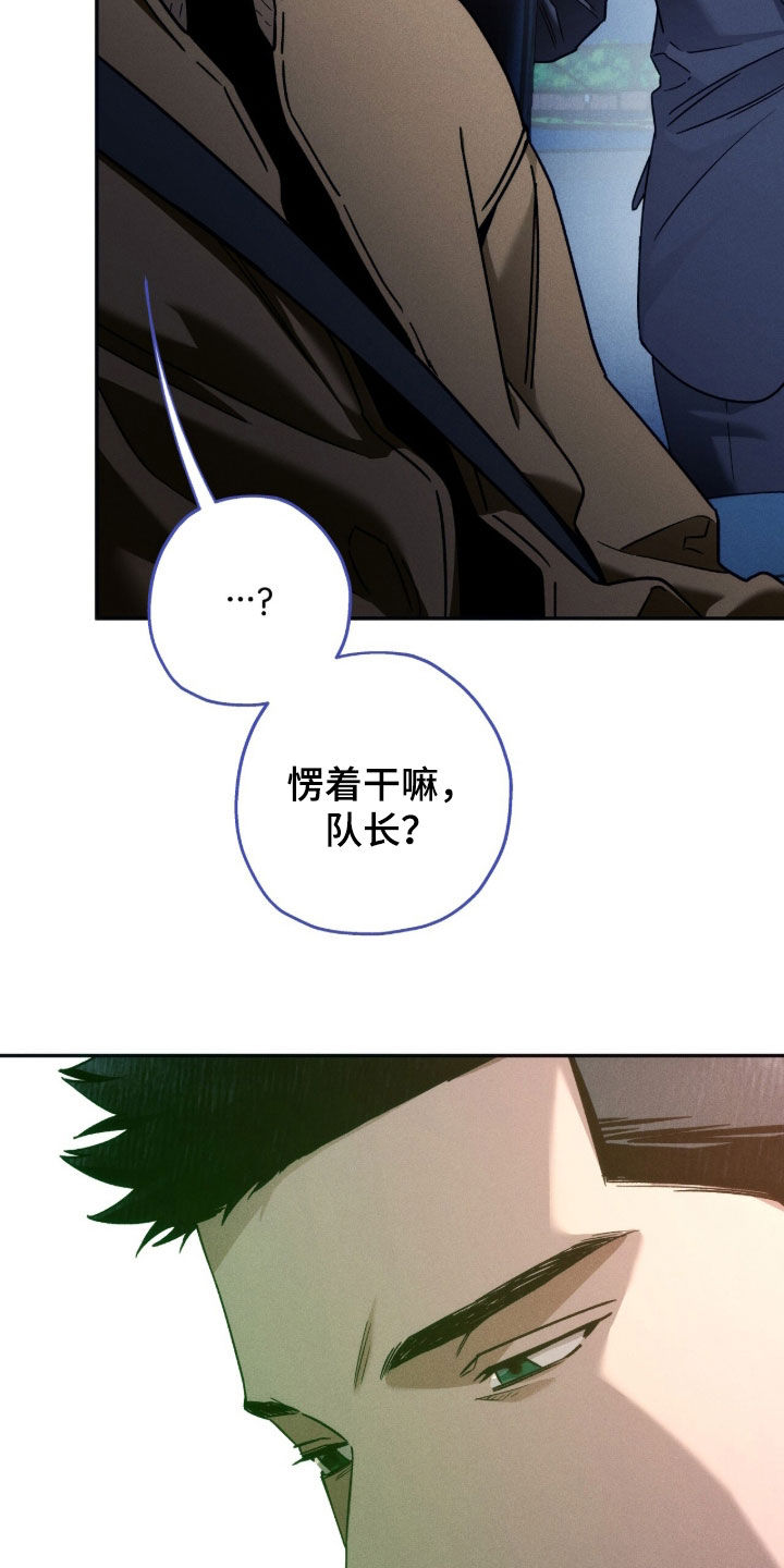 第246话4