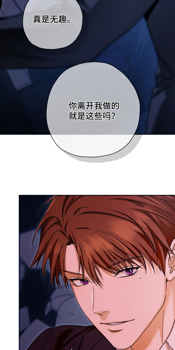第246话6
