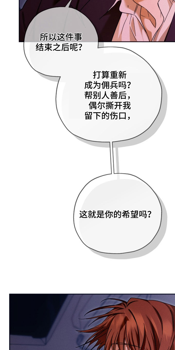 第246话7