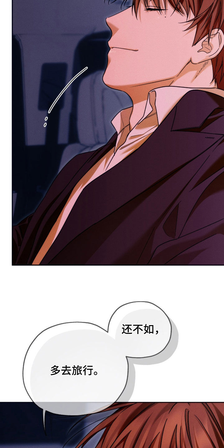第246话8