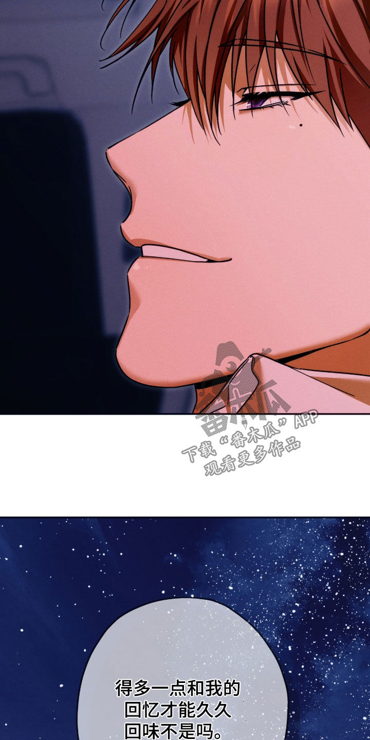 第246话9