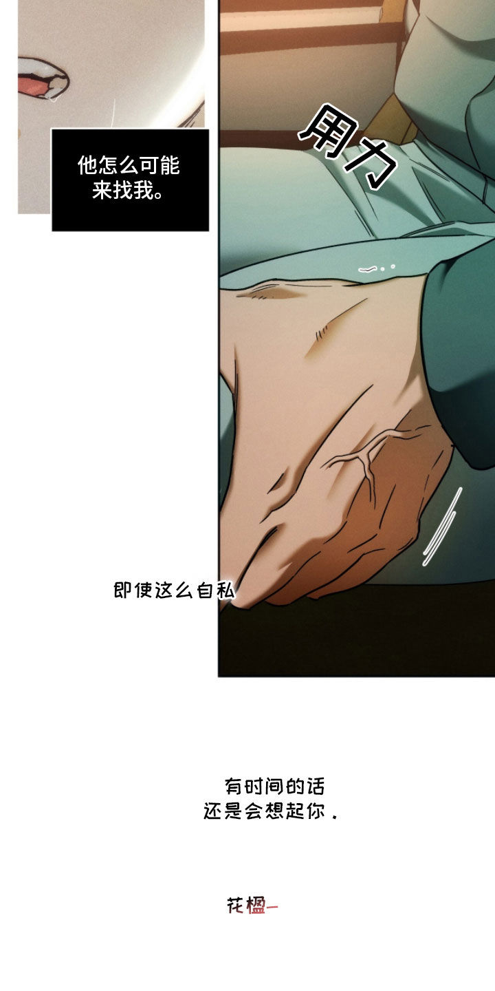 第245话13