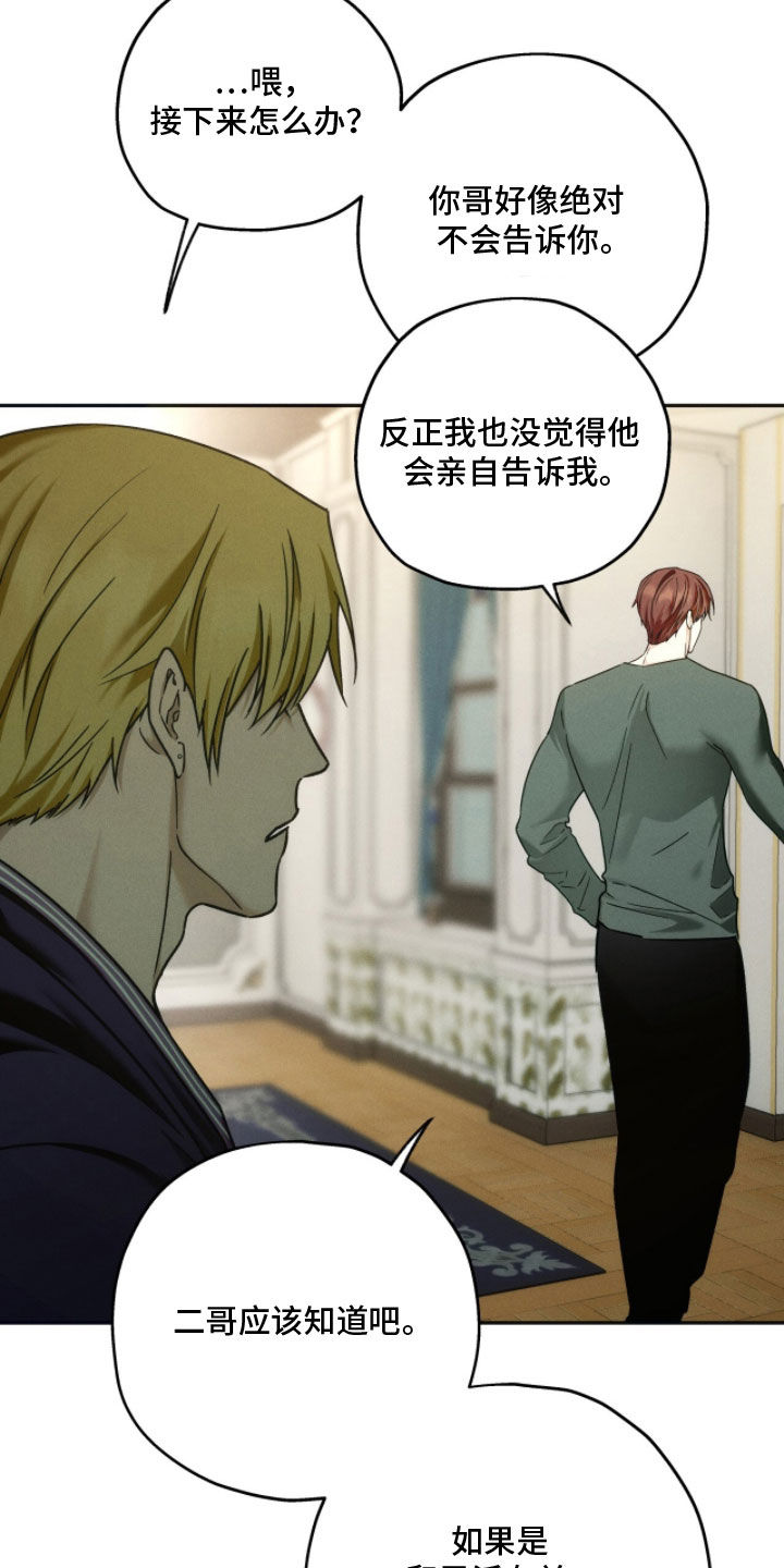 第245话15