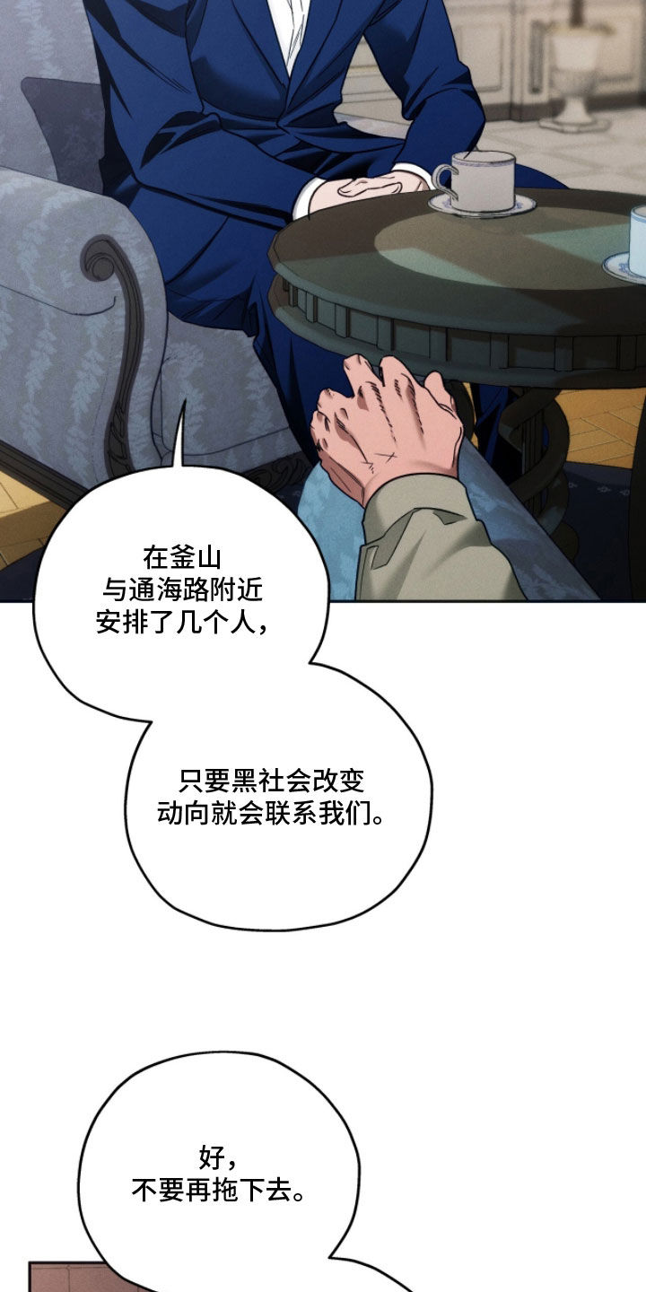 第245话21