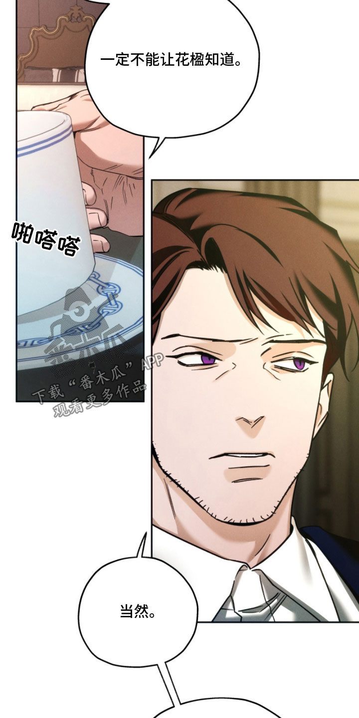 第245话22