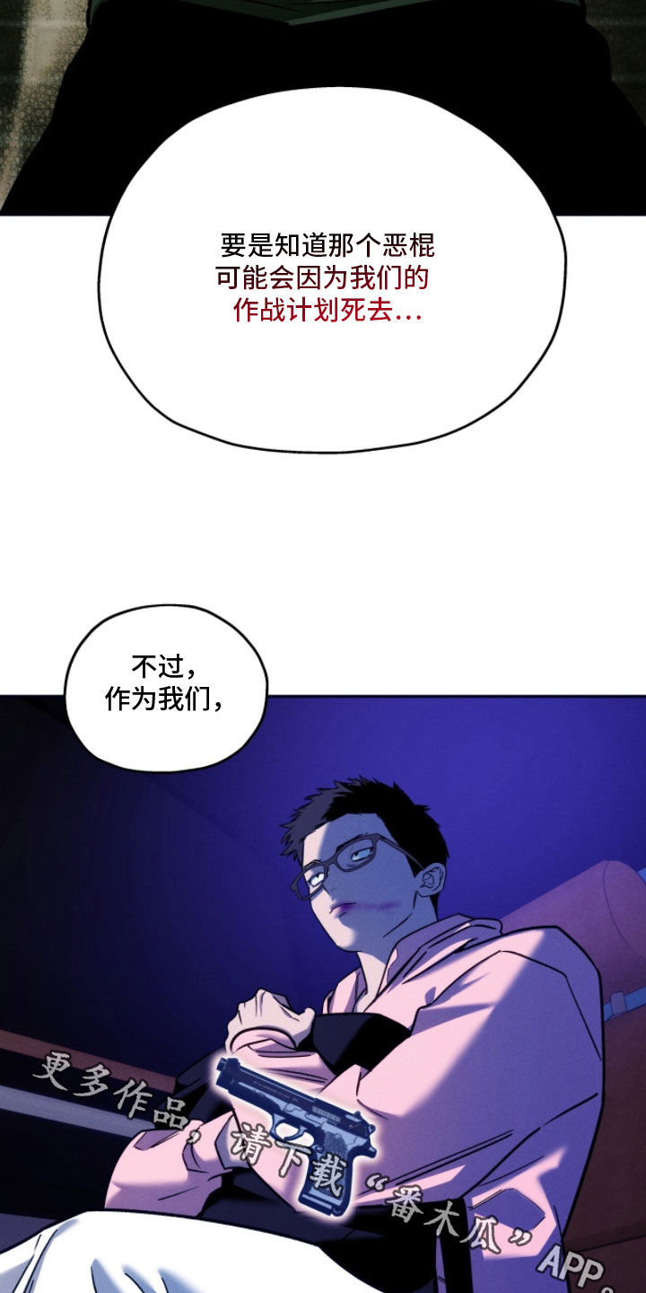 第245话24
