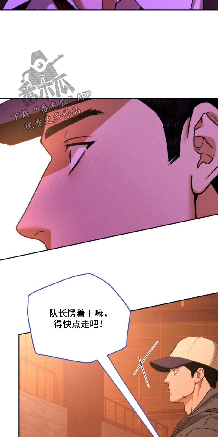 第245话6