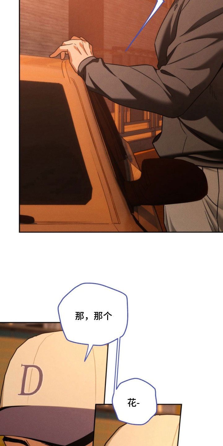 第245话7