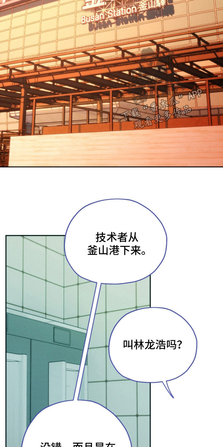 第244话11