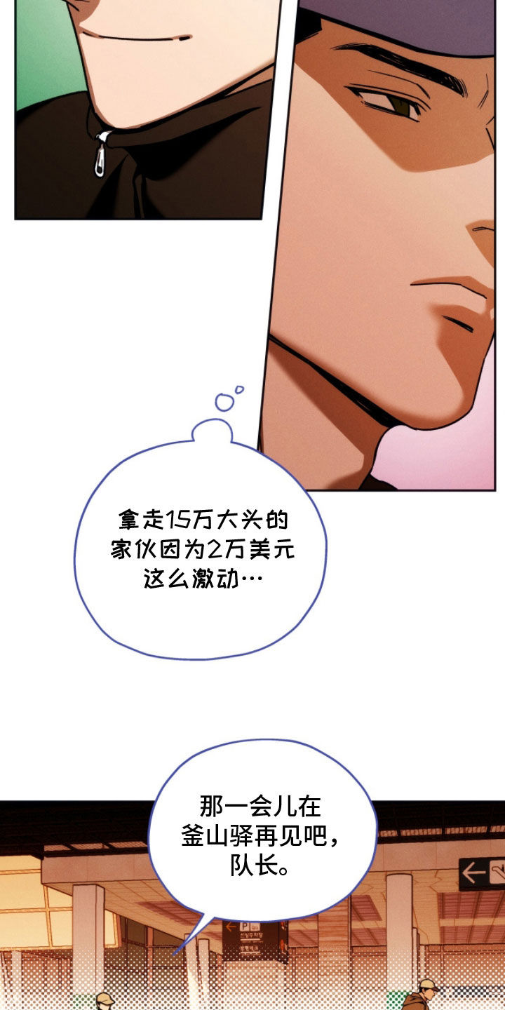 第244话15