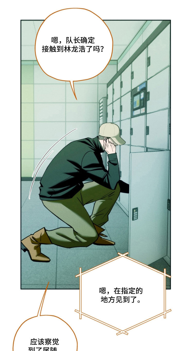 第244话23