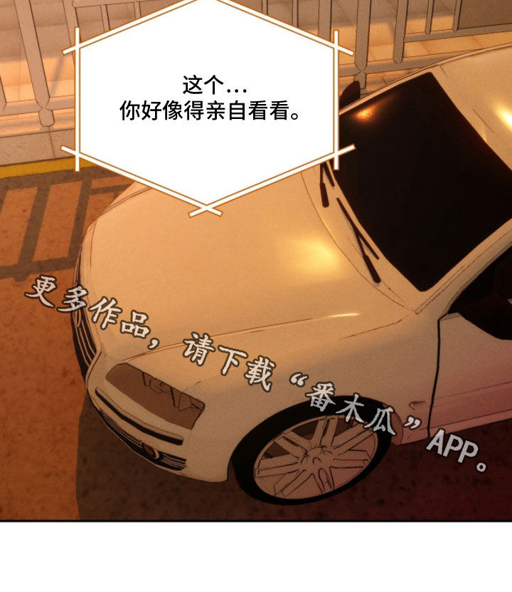 第244话26