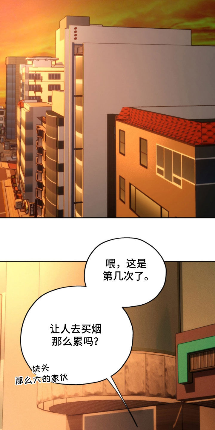 第244话5