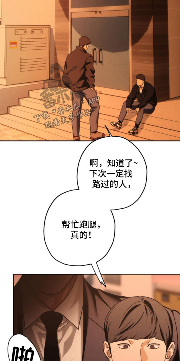 第244话6