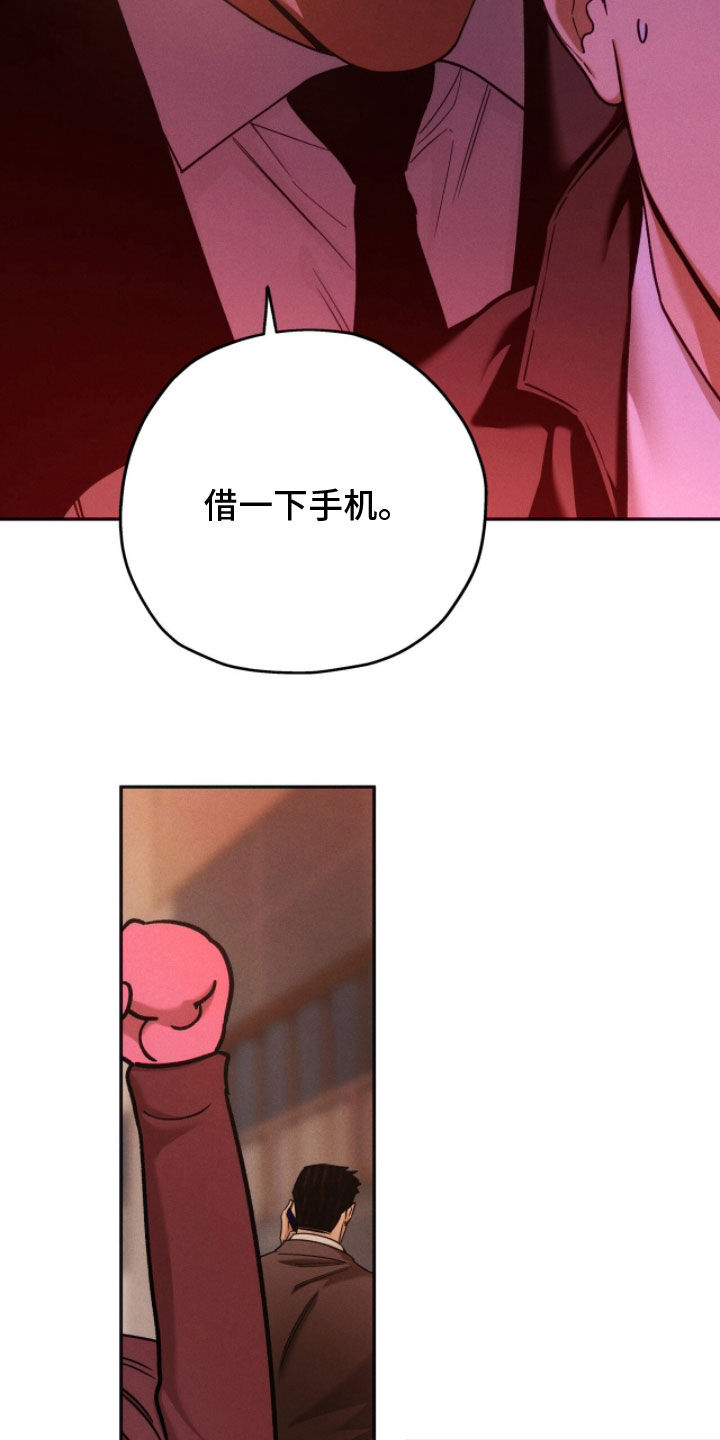 第244话8