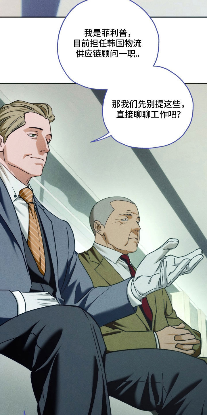 第243话1