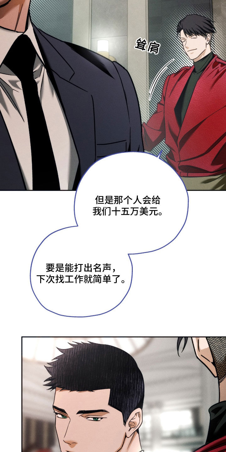 第243话10