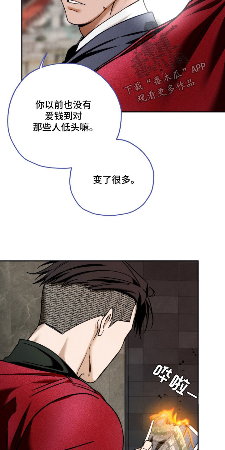 第243话11