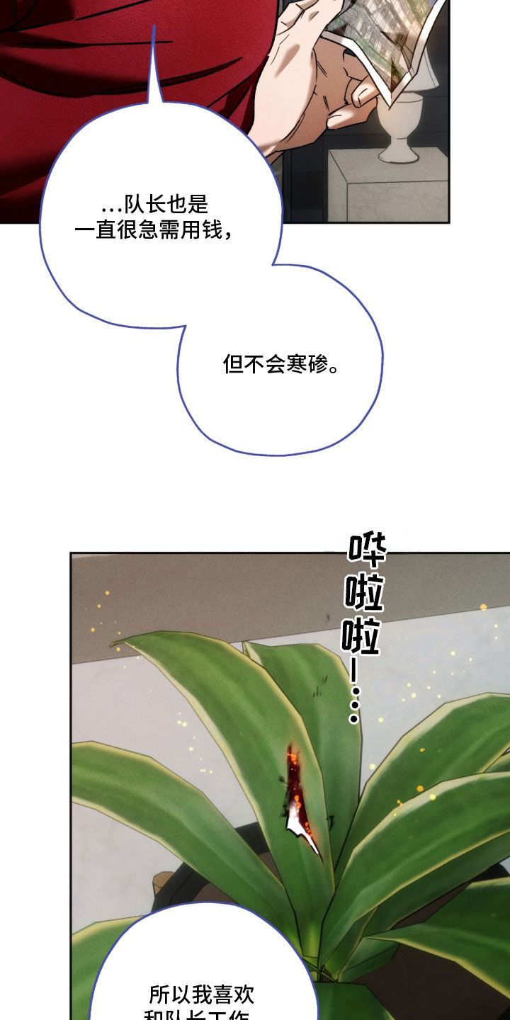 第243话12