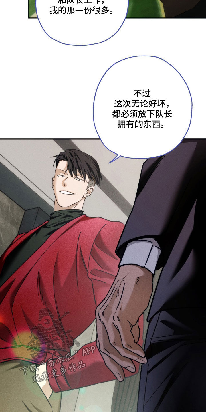 第243话13