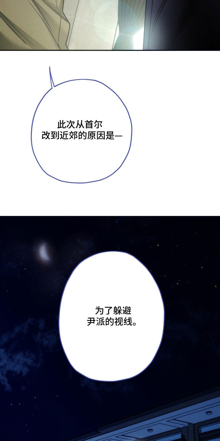 第243话14