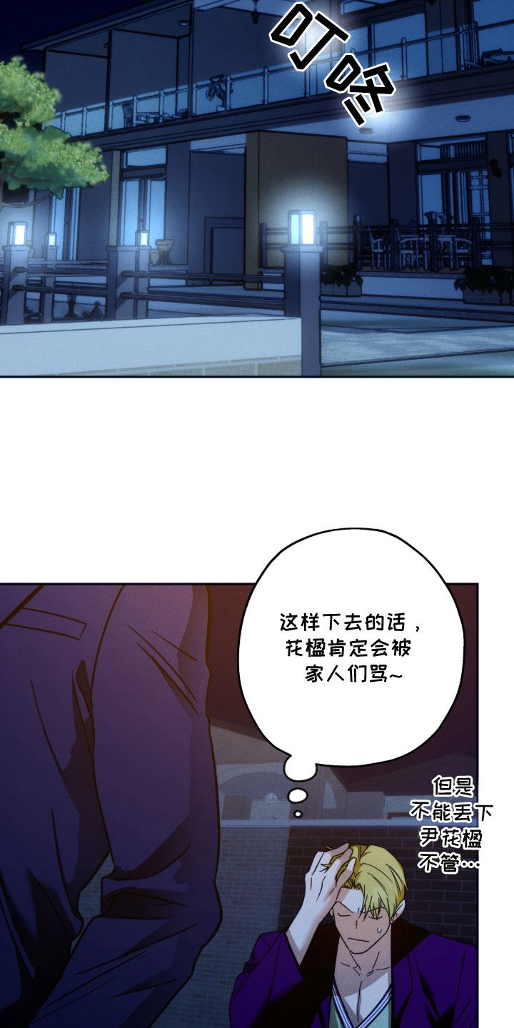 第243话15