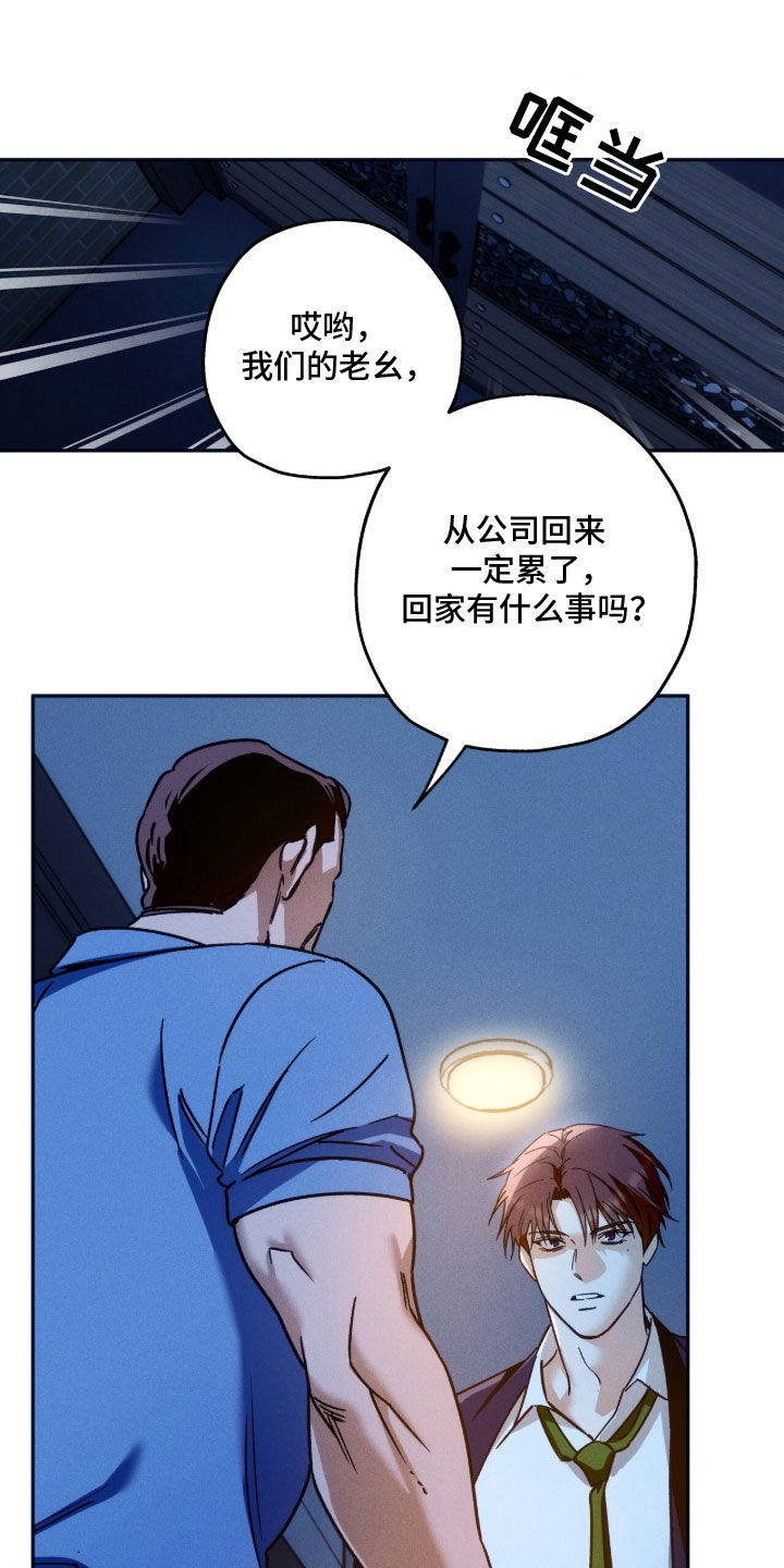 第243话17