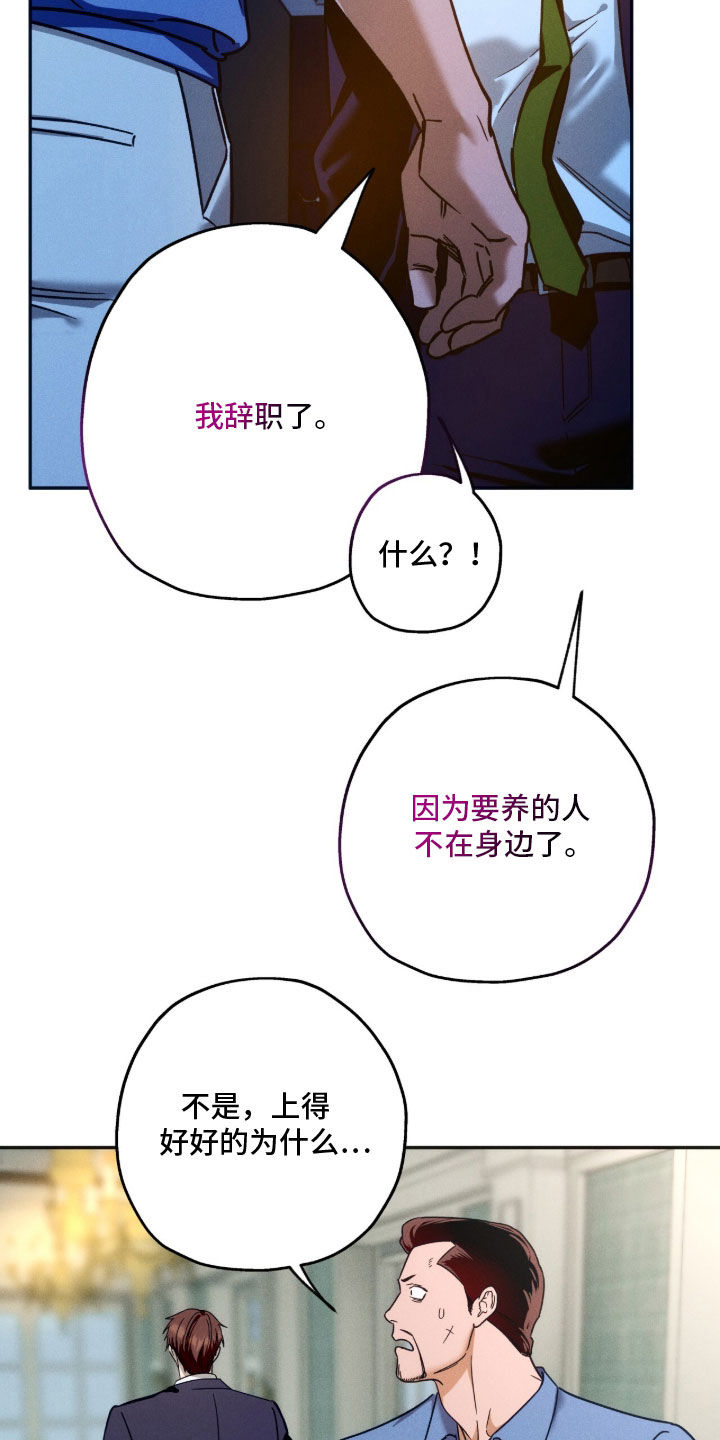 第243话18