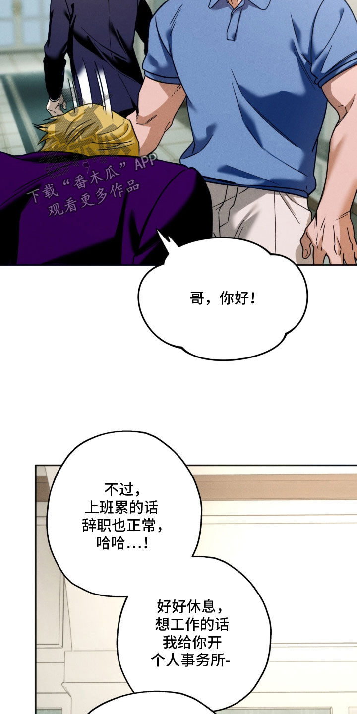 第243话19