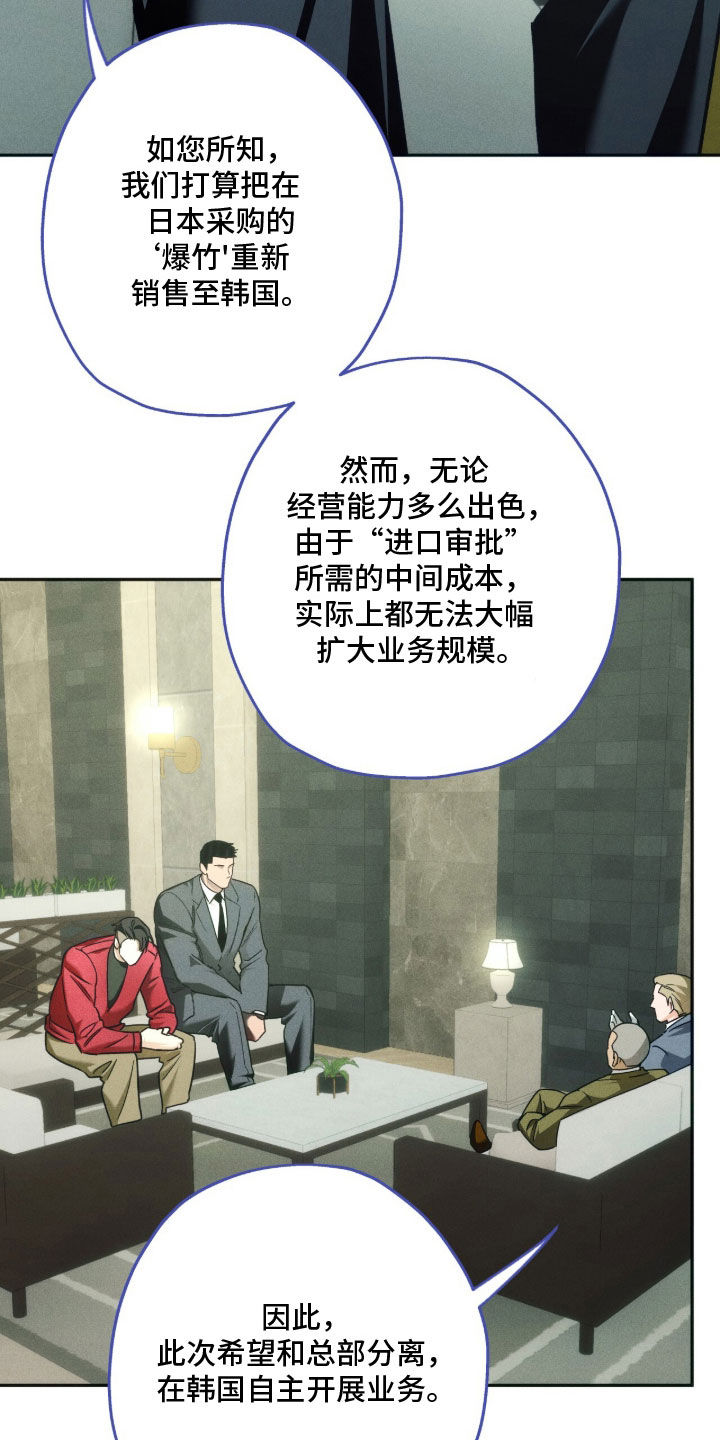 第243话2