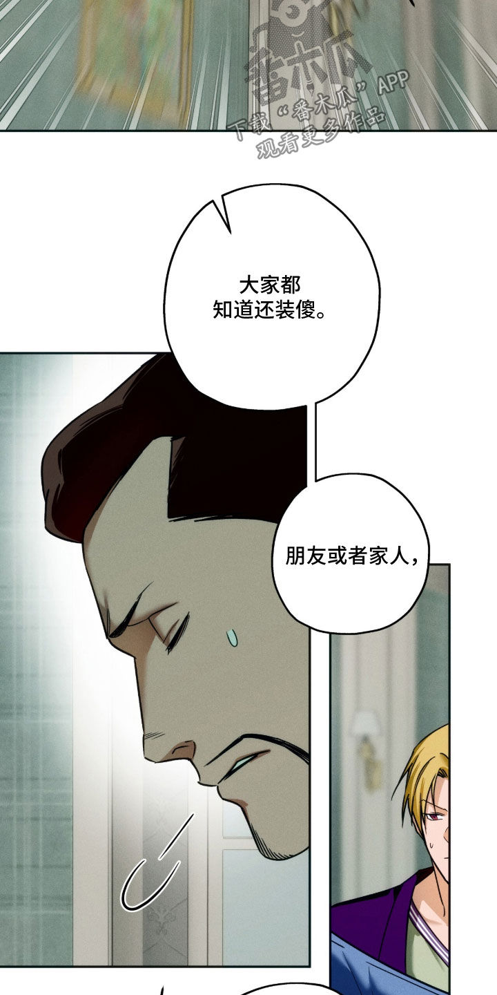 第243话22