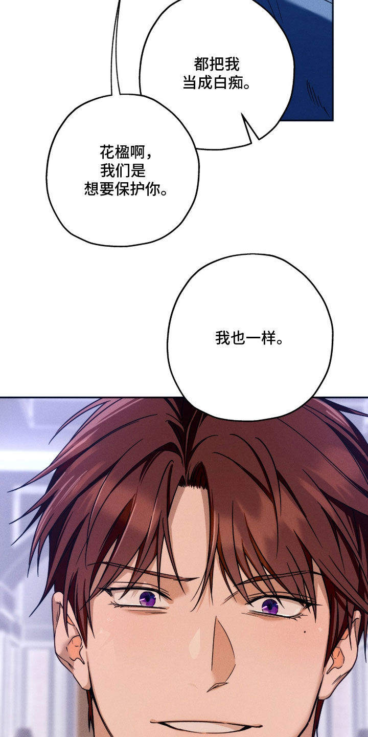 第243话23