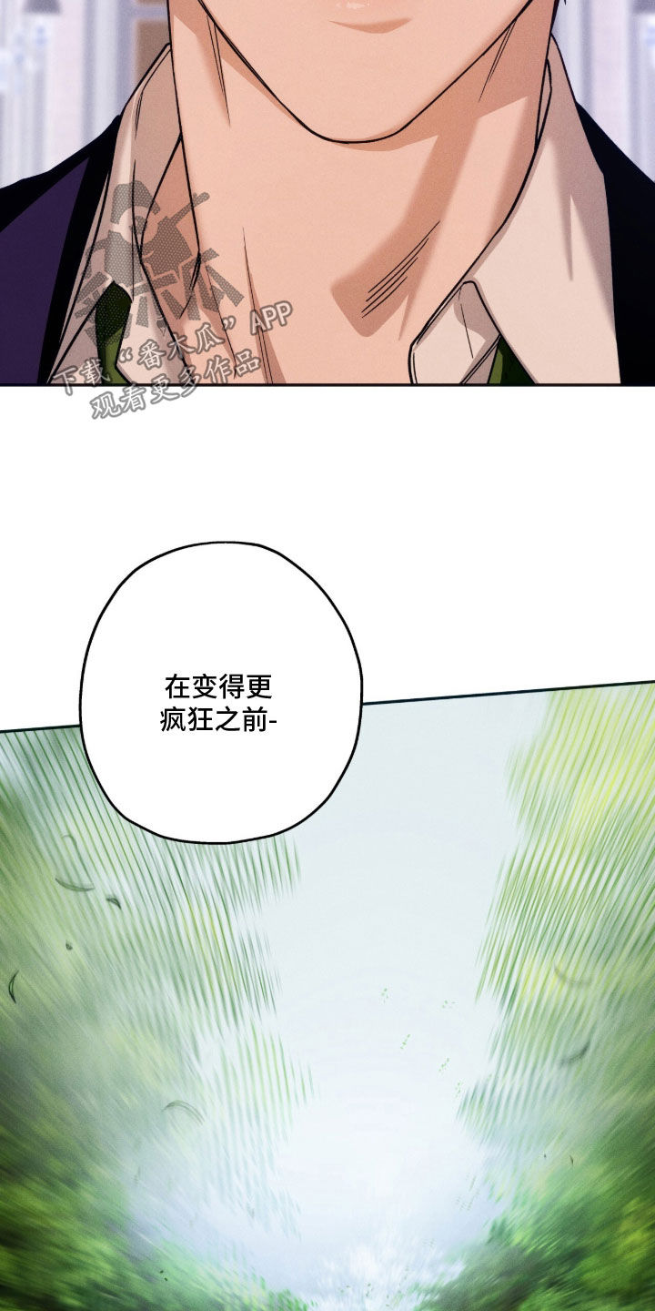 第243话24