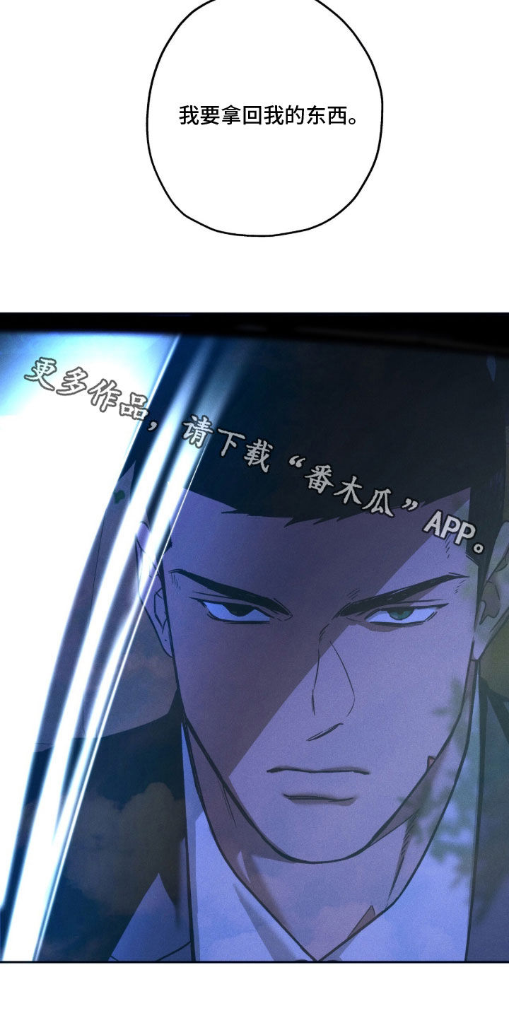 第243话26