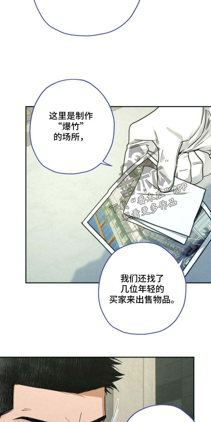 第243话3