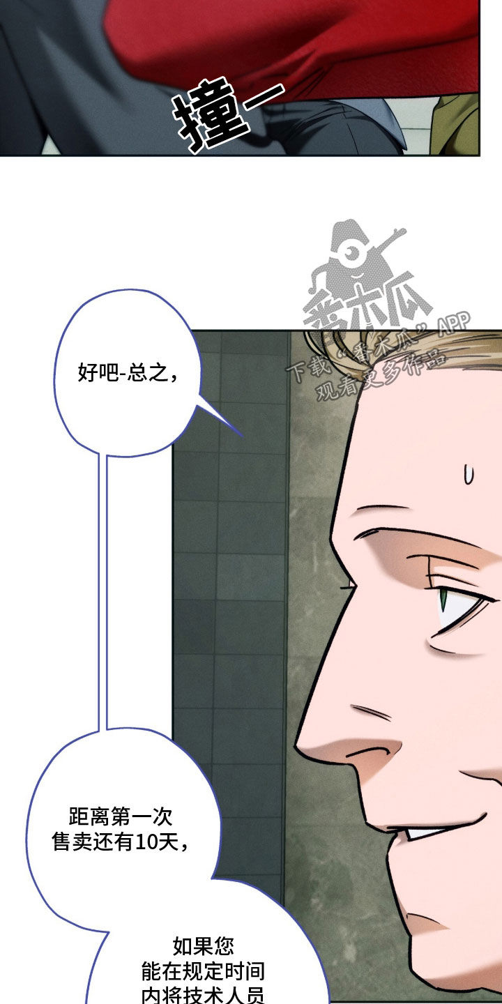 第243话5