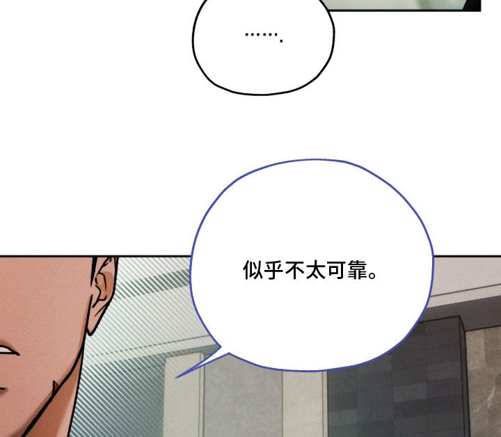 第243话9