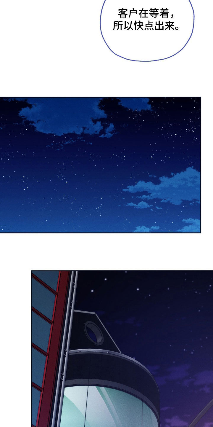 第242话10