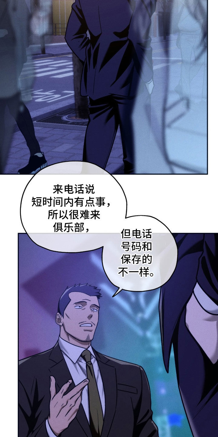 第242话12
