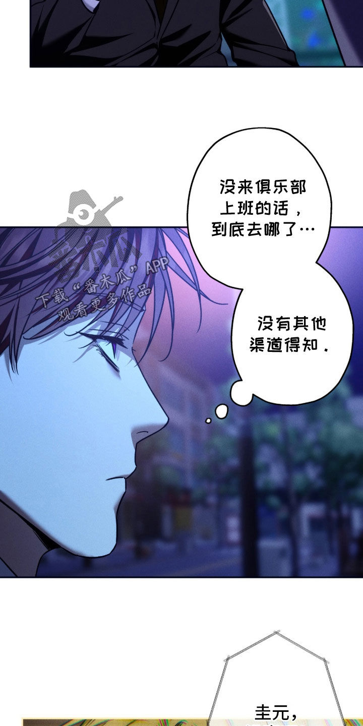 第242话13