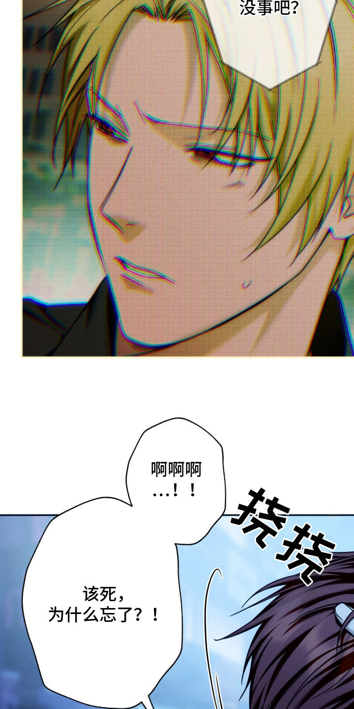 第242话14