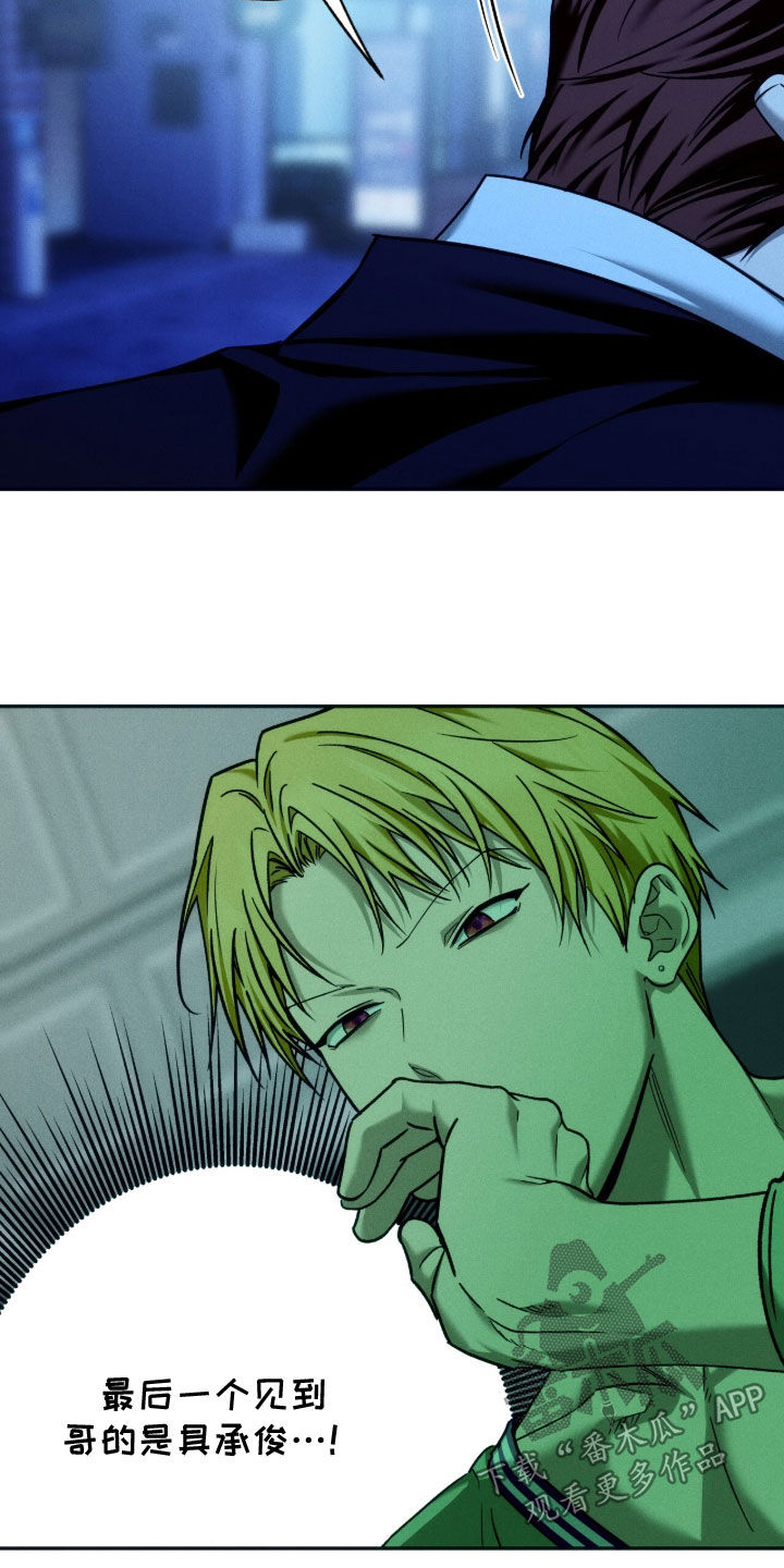 第242话15